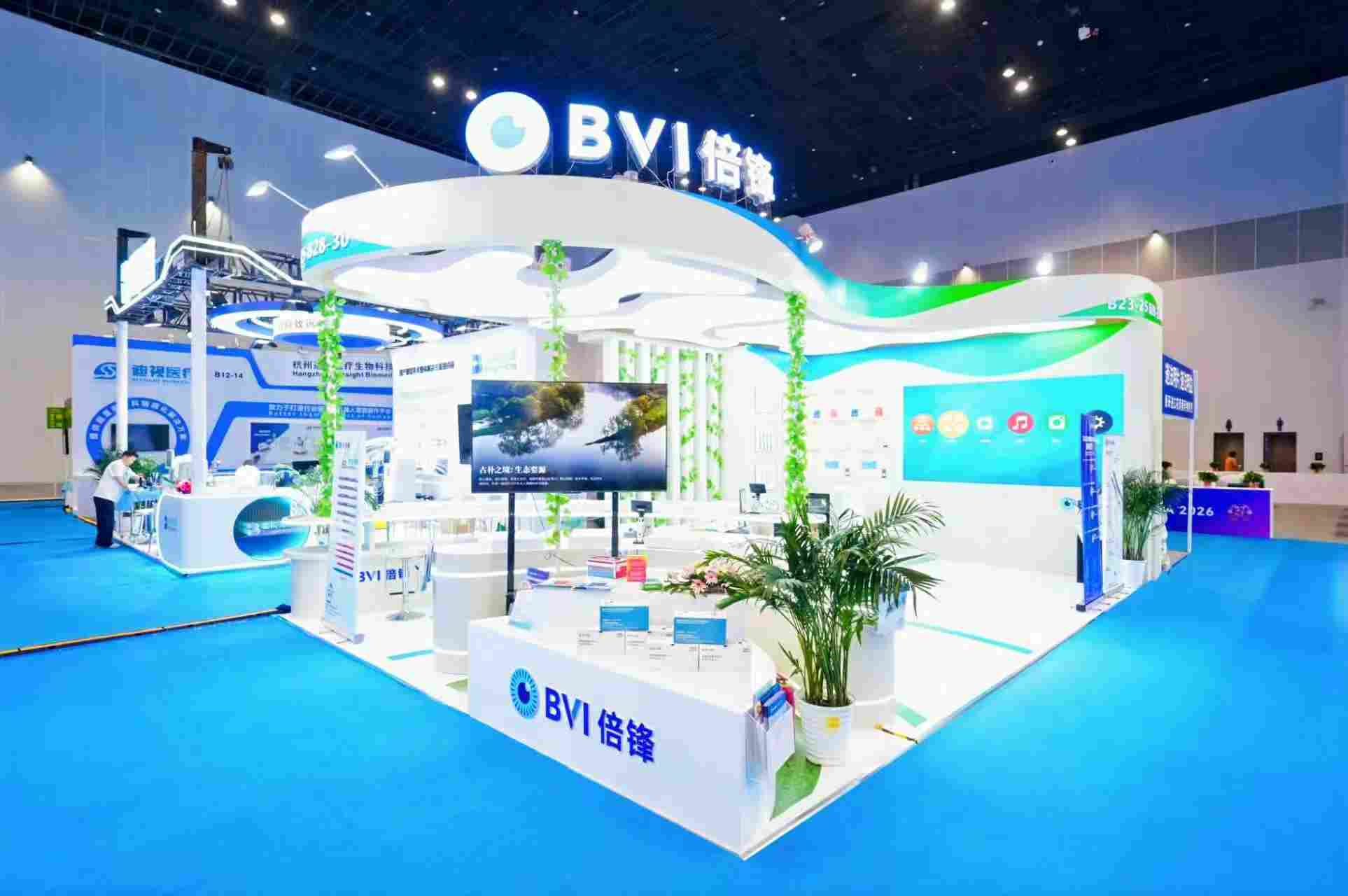 BVI倍锋丨圆满落幕，共筑光明未来 —— 回顾第二十七届眼底病论坛暨国际视网膜研讨会