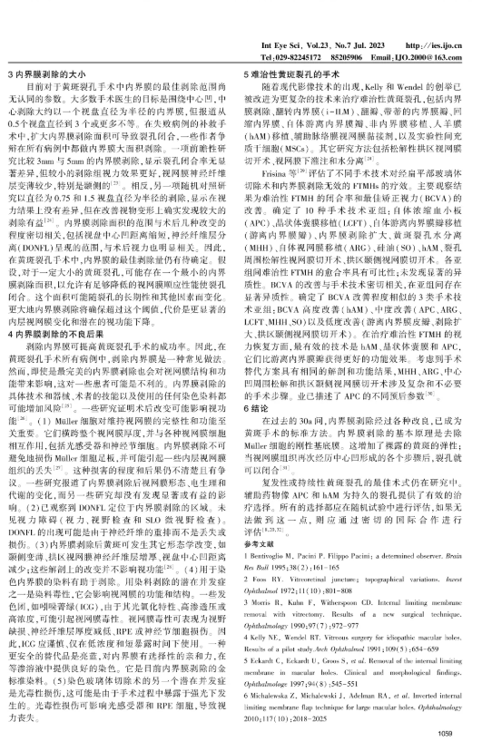BVI倍锋丨内界膜剥除在过去三十年间是如何革新黄斑手术的