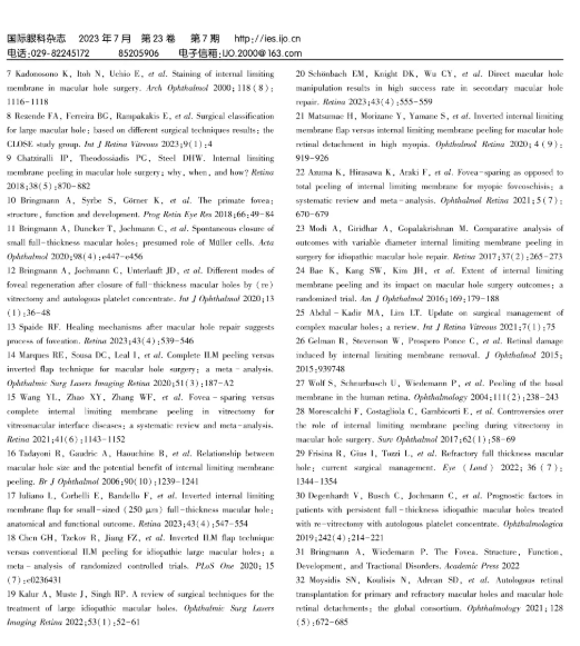 BVI倍锋丨内界膜剥除在过去三十年间是如何革新黄斑手术的