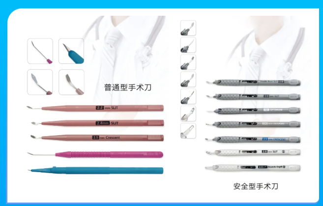 角膜切口的构型对白内障手术术源性散光的影响