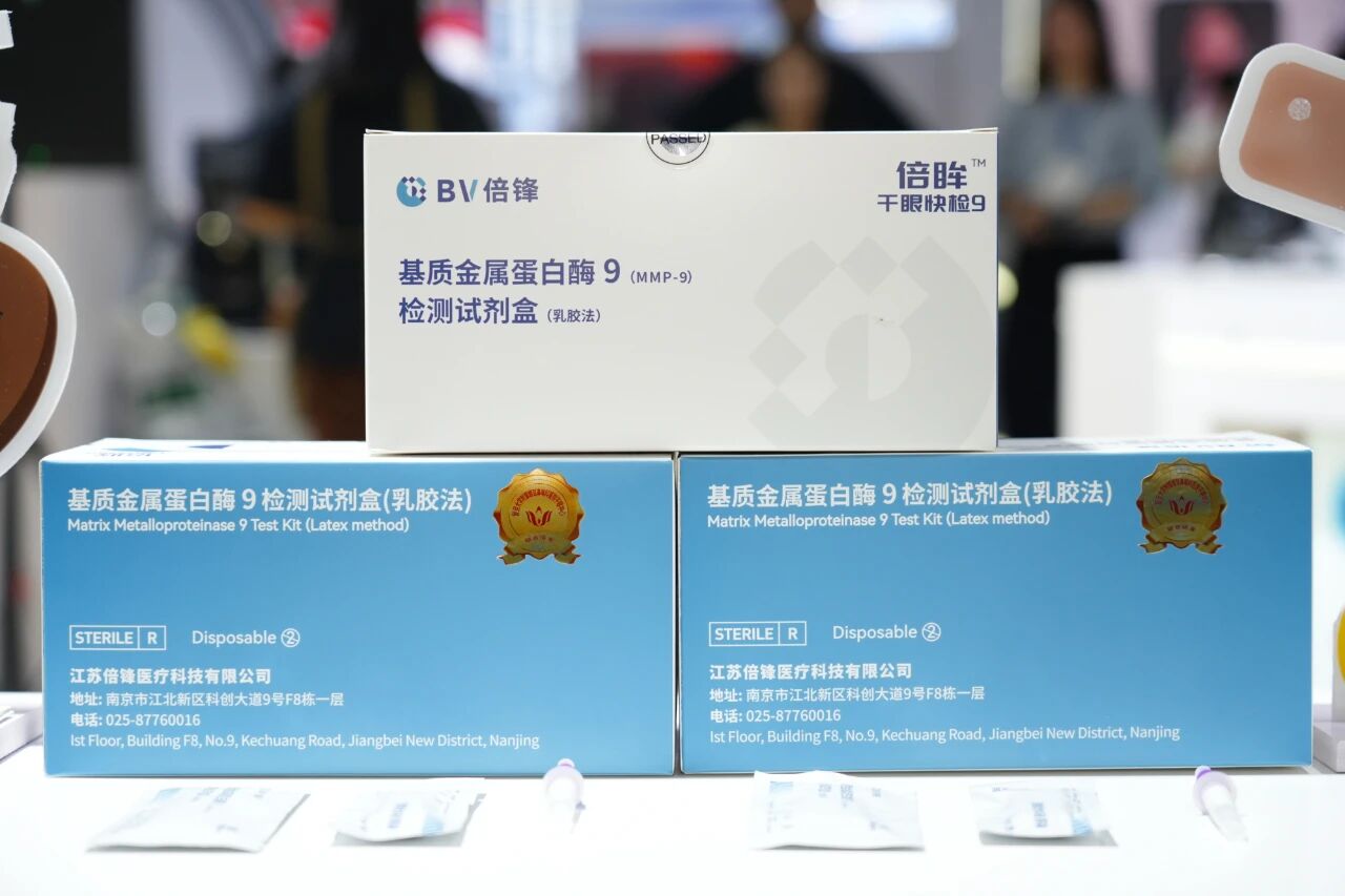 BVI倍锋恭祝CCOS 2025圆满结束——感谢每一位支持BVI倍锋的朋友