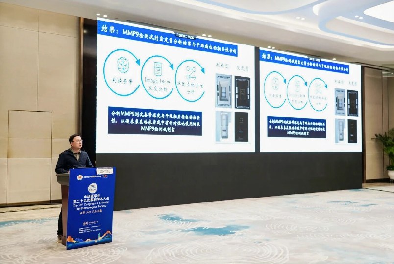 BVI倍锋恭祝CCOS 2025圆满结束——感谢每一位支持BVI倍锋的朋友